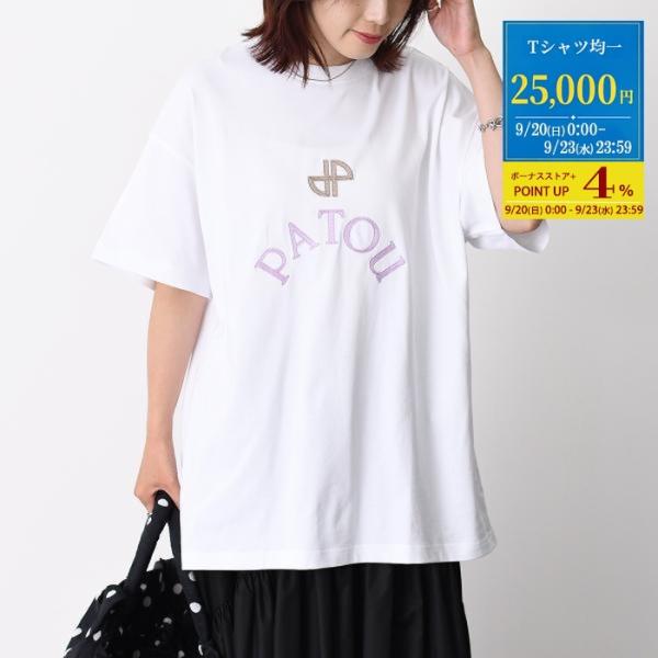 【均一SALE】PATOU パトゥ Tシャツ カットソー オーガニックコットン オーバーサイズTシャツ JE2059990 レディース ホワイト 半袖 クルーネック ブランド ロゴ