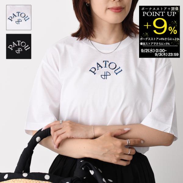 PATOU（パトゥ） Tシャツ トップス オーガニックコットン ポロ JE2149