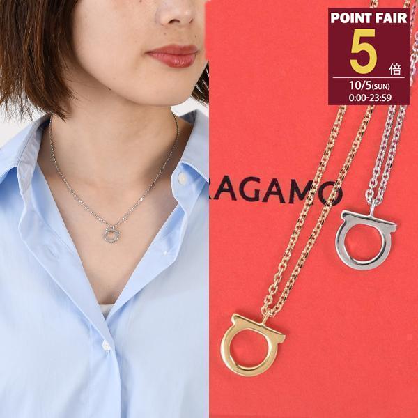【リボンラッピング】フェラガモ ネックレス ガンチーニ 760133 FERRAGAMO フェラガモ アクセサリー ネックレス ペンダント