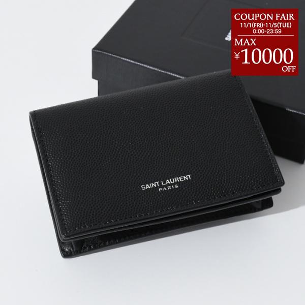 SAINT LAURENT サンローラン 名刺入れ レザー カードケース メンズ