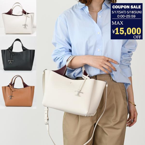 TOD'S トッズ バッグ レザーミニバッグ ショルダーバッグ TOD'S トッズ バッグ レザーミニバッグ ショルダーバッグ