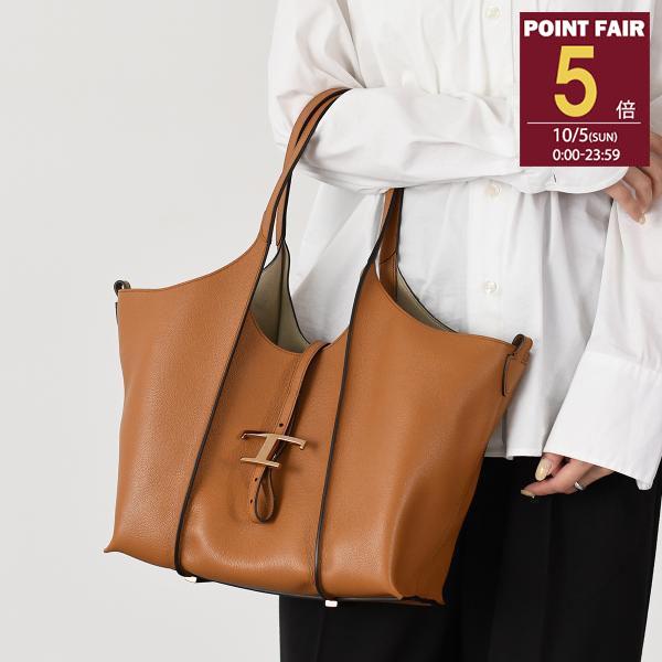 サマーSale♥️ダミエ✨ハンドバッグ　おまけ社外品ショルダー TOD'S トッズ ショルダーバッグ T TIMELESS Micro Shoulder Bag