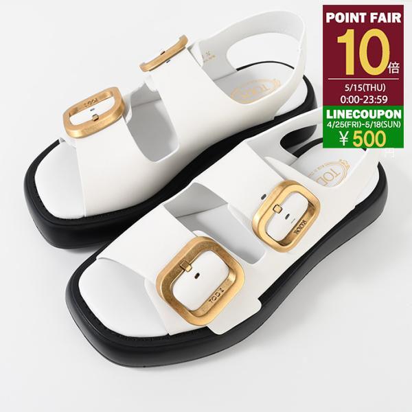 TOD'S トッズ シューズ 靴 レザー サンダル XXW11K0FH50GOC TOD'S トッズ シューズ 靴 レザー サンダル XXW11K0FH50GOC