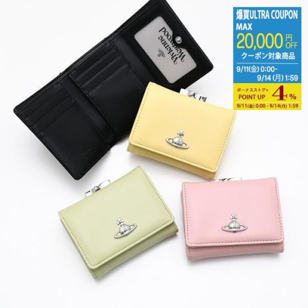 【人気商品】Vivienne Westwood ヴィヴィアン ウエストウッド 三つ折り財布 ウォレット Small PU SMOOTH 口金 5115002MW S0026