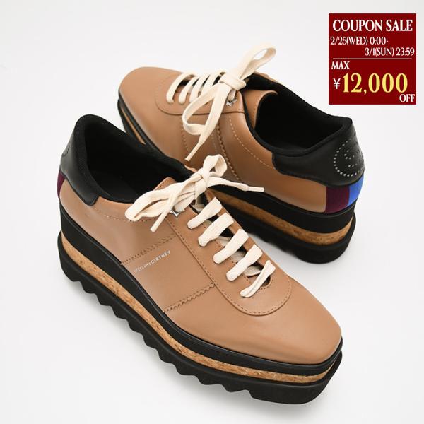 Stella McCartney（ステラ・マッカートニー） 【訳あり】STELLA