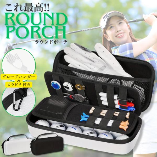 BEAMS GOLF ゴルフグローブ・ポーチ・ティー・ボールセット BEAMS GOLF（ビームス ゴルフ）ボール ポーチ（アウトドア