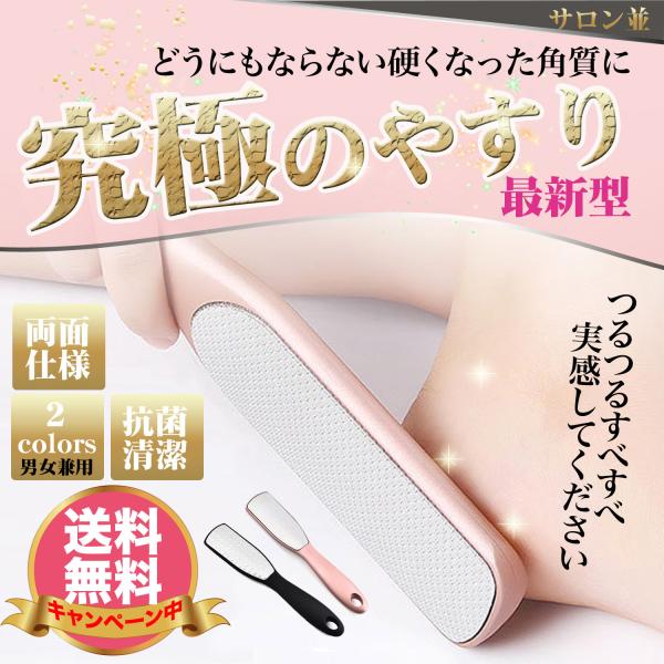 フットケア 角質除去 みんな探してる人気モノ フットケア 角質除去