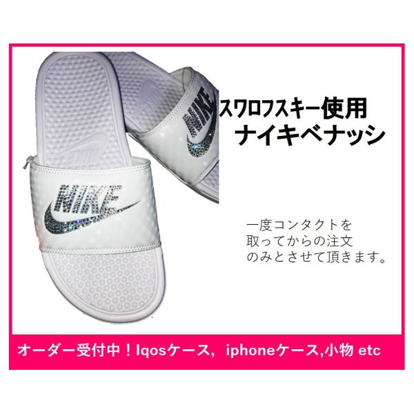 ナイキベナッシ Nike サンダル スワロフスキー デコ キラキラ ビーチサンダル Buyee 日本代购平台 产品购物网站大全 Buyee一站式代购 Bot Online
