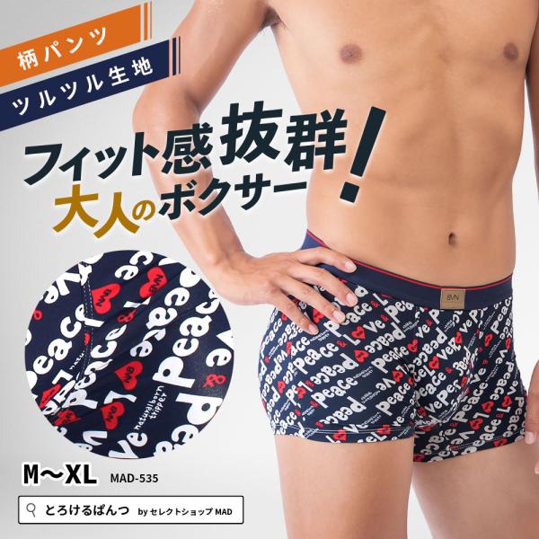 selectshopmad_bameinu-535u