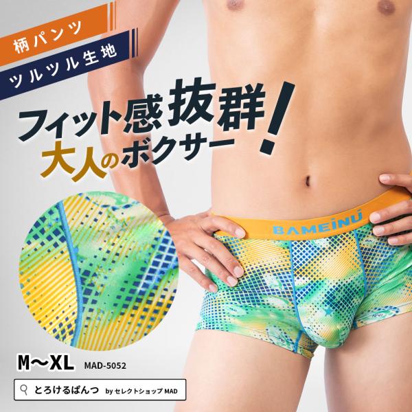 20点　メンズ　パンツ まとめ売り 20点 メンズ パンツ まとめ売り 楽天市場】ボクサーパンツ