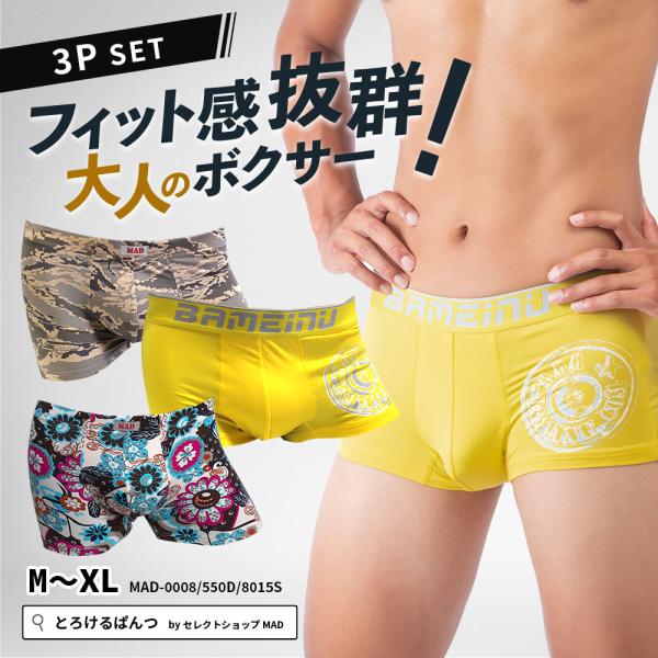 アンブロージ Amblrosi ハンド パンツ 50 サイドアジャスター