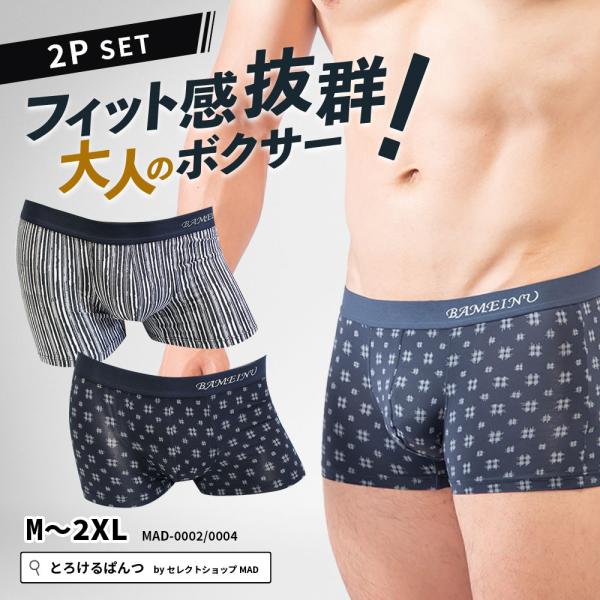 新品 未開封 NEIGHBORHOOD ボクサーパンツ2枚セット selectshopmad_set-wagara-b