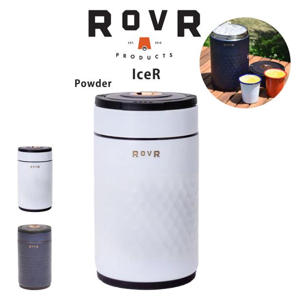☆送料無料 ROVR PRODUCTS ローバー プロダク シーグラス 1844 Amazon | 【正規品】ローバー プロダクツ ローラー [ デザート
