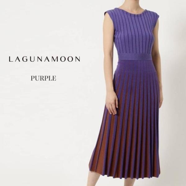 Lagunamoon ラグナムーン 通販 バイカラーリブニットワンピース 031920302201 2019春夏 031920302201 セレクトショップムー 通販 Yahoo ショッピング