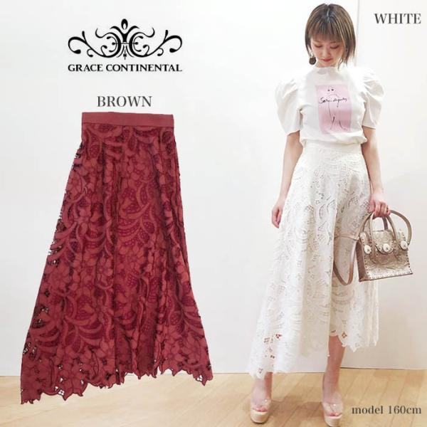 Sale50 Off Grace Continental グレースコンチネンタル 通販 カットワーク刺繍ロングスカート 春夏 レディース セレクトショップムー 通販 Yahoo ショッピング