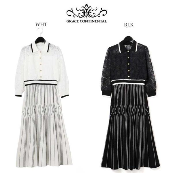 Grace Continental グレースコンチネンタル 通販 レース切替ニットワンピース レディース 21春夏 ドレス セレクトショップムー ヤフー店 通販 Yahoo ショッピング