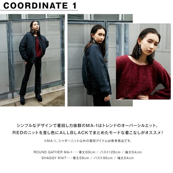 (2019新春福袋) EMODA HAPPY BAG エモダ 福袋 MA-1・シャギーニット、その他4点 0418679001