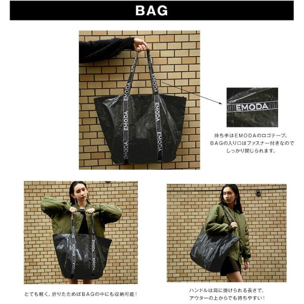 (2019新春福袋) EMODA HAPPY BAG エモダ 福袋 MA-1・シャギーニット、その他4点 0418679001