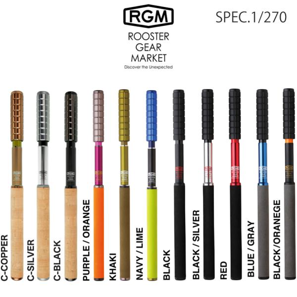 JACKALL RGM(ルースター ギア マーケット) RGM SPEC.1/270 ウキ