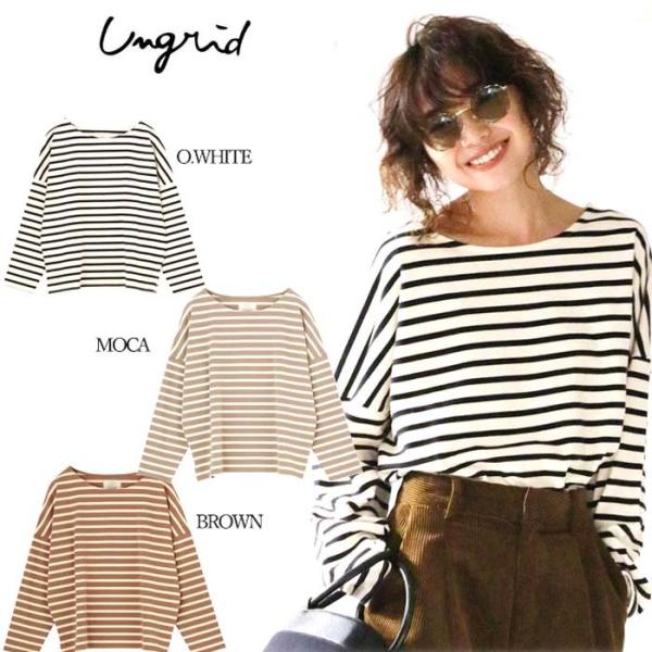 UNGRID アングリッド サイドスリットボーダーロングスリーブTee 111852718901