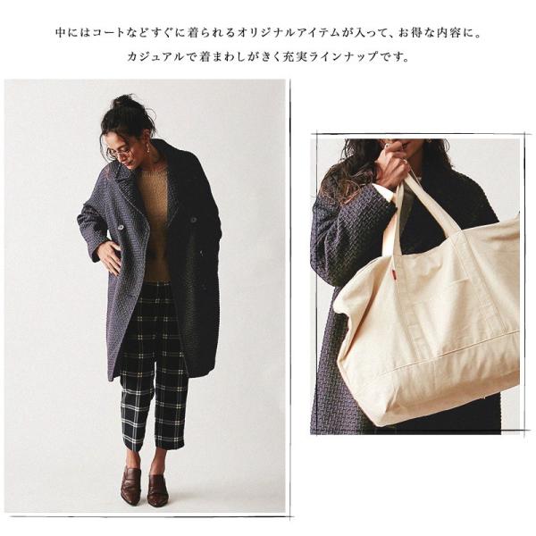 19新春福袋 Ungrid Happy Bag アングリッド 福袋 アウター含む５点セット 送料込み価格 送料無料対象外 Buyee 日本代购平台 产品购物网站大全 Buyee一站式代购 Bot Online
