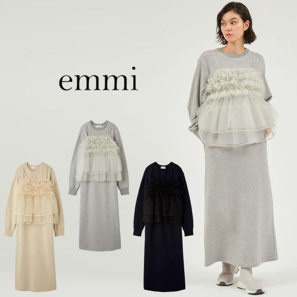 emmi yoga（エミヨガ） エミ ウェア セットアイテム チュールビスチェ