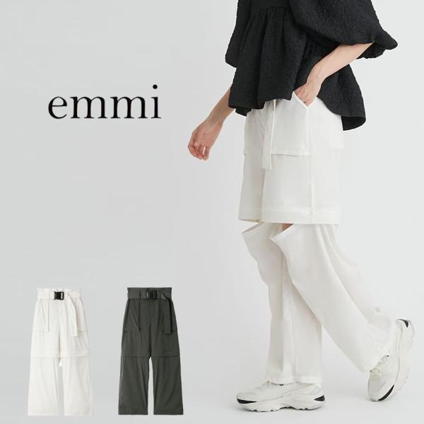 emmi yoga SALE50%OFF atelier エミ アトリエ 撥水2wayナイロン emmi yoga SALE50%OFF atelier エミ アトリエ 撥水2wayナイロン