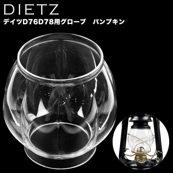 希少モデル Dietz #76 フロスト グローブ ホヤ ホワイト 白 新品 希少モデル Dietz #76 フロスト グローブ ホヤ ホワイト 白 新品