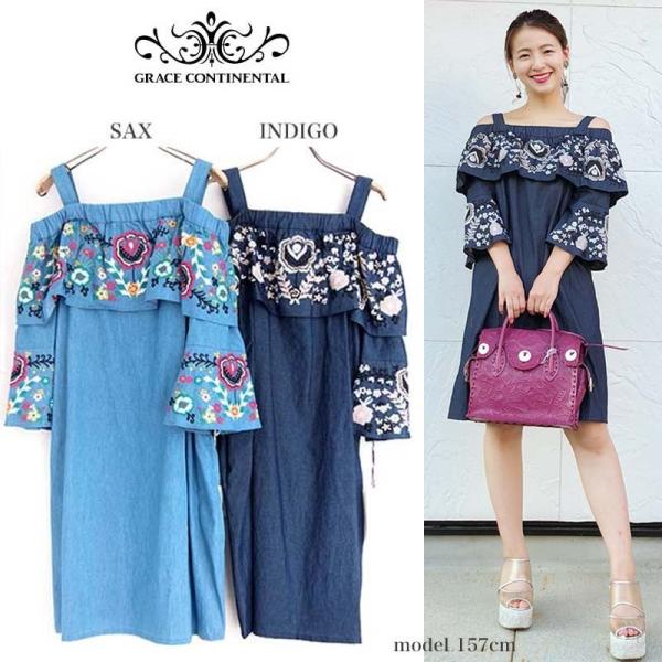 Sale60 Off Grace Continental グレースコンチネンタル オフショルデニム刺繍ワンピース セレクトショップムー ヤフー店 通販 Yahoo ショッピング