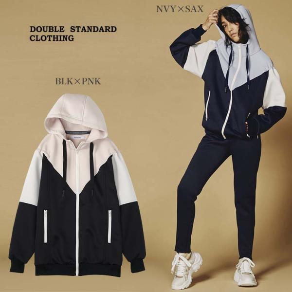 Double Standard Clothing ダブルスタンダードクロージング 通販 Essential エアロ ダンボールニットフルジップパーカー 2508 040 211 2508 040 211 セレクトショップムー 通販 Yahoo ショッピング