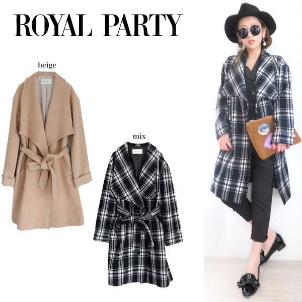Sale50 Off Royal Party ロイヤルパーティー 通販 Bigカラーガウンコート 7244 091 9 7244 091 9 セレクトショップムー ヤフー店 通販 Yahoo ショッピング