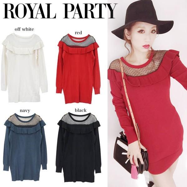 Sale50 Off Royal Party ロイヤルパーティー 通販 フリルチュールニットワンピース 7244 813 3 Buyee Servicio De Proxy Japones Buyee Compra En Japon