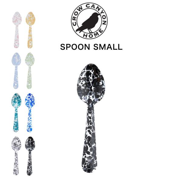 CROW CANYON HOME（クロウキャニオンホーム） SPOON SMALL スプーン S