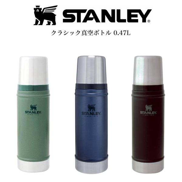 Stanley - スタンレーSTANLEY【2017旧ロゴ】クラシック真空ボトル0.75Lグリーン STANLEY クラシック真空ウォーターボトル 0.75L グリーン 旧ロゴ