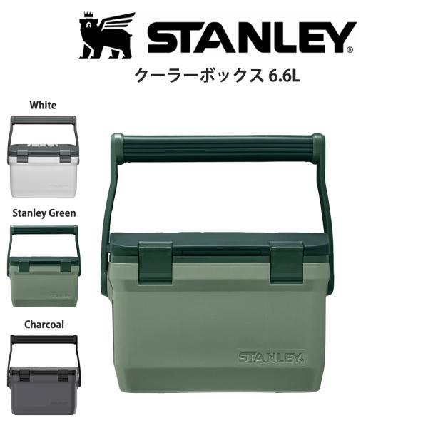STANLEY（スタンレー） クーラーボックス 6.6L グリーン ネイビー 重量