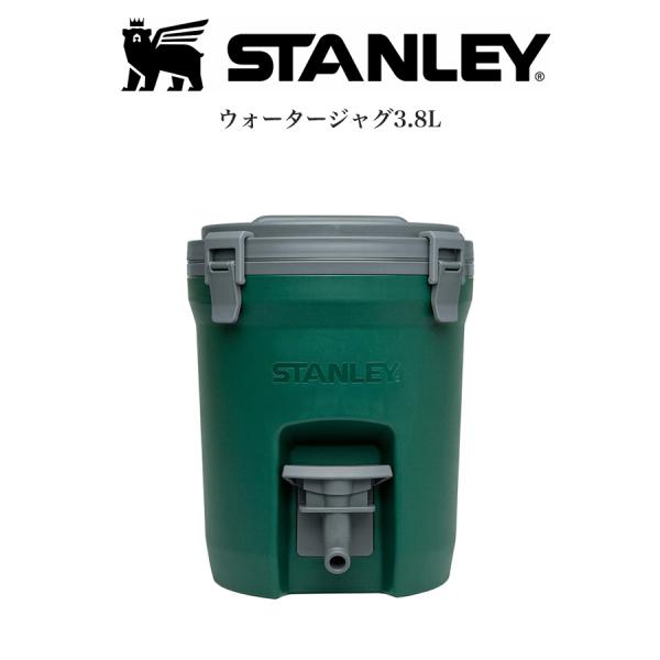 STANLEY WJLH 1GAL/3.8L スタンレー ウォータージャグ 天板