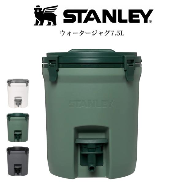 STANLEYウォータージャグシムクラフトスタンドSET（バリスのケース付き） STANLEYウォータージャグシムクラフトスタンドSET（バリスの