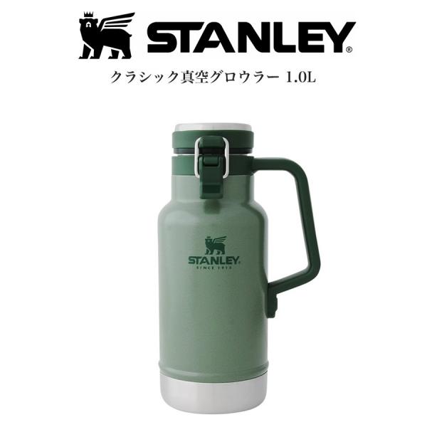 CLASSIC SERIES（STANLEY） STANLEY スタンレー 新ロゴクラシック真空