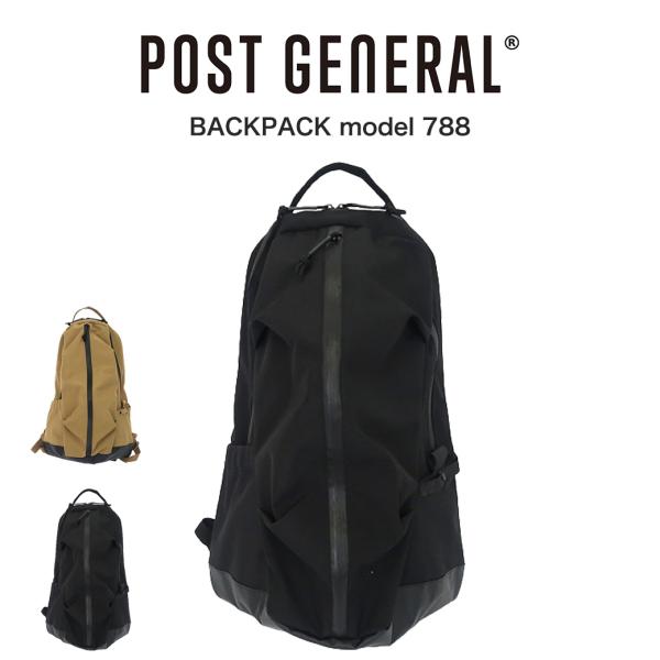 POST GENERAL POST GENERAL BACKPACK model 788 / バックパック モデル