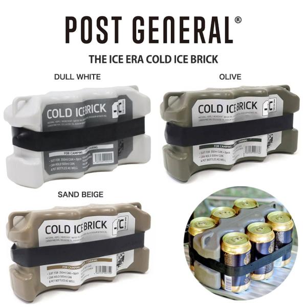 POST GENERAL(ポストジェネラル) THE ICE ERA COLD ICE BRICK / ザ アイスエラ コールドアイスブリック 保冷剤 ミリタリーテイスト