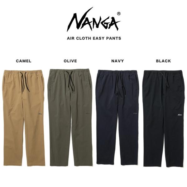 NANGA - ナンガ エアクロス  NANGA AIR CLOTH EASY PANTS selectshopmu_airclotheasypants