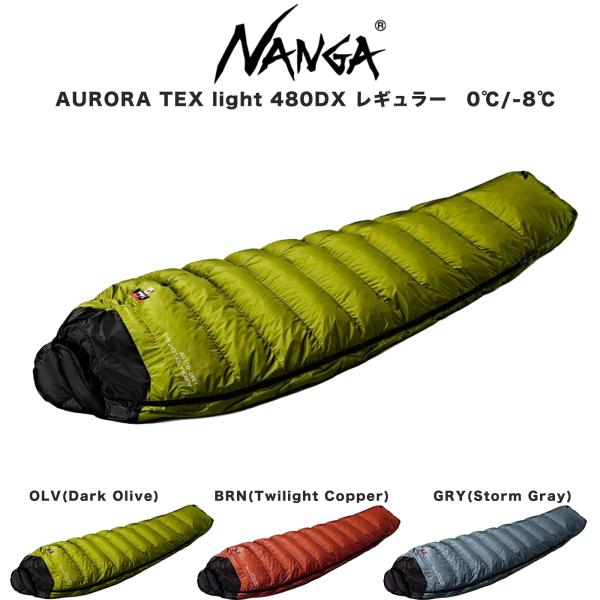 (予約)NANGA ナンガ AURORA TEX light 480DX レギュラー オーロラテックス ライト 480DX (9月中旬以降入荷)760FP シュラフ 寝袋