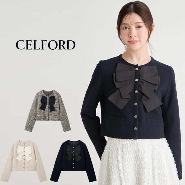 CELFORD（セルフォード） (予約) 洗える リボンデザインジャケット