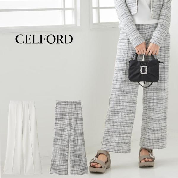 CELFORD（セルフォード） UVカット カットツイードロングパンツ