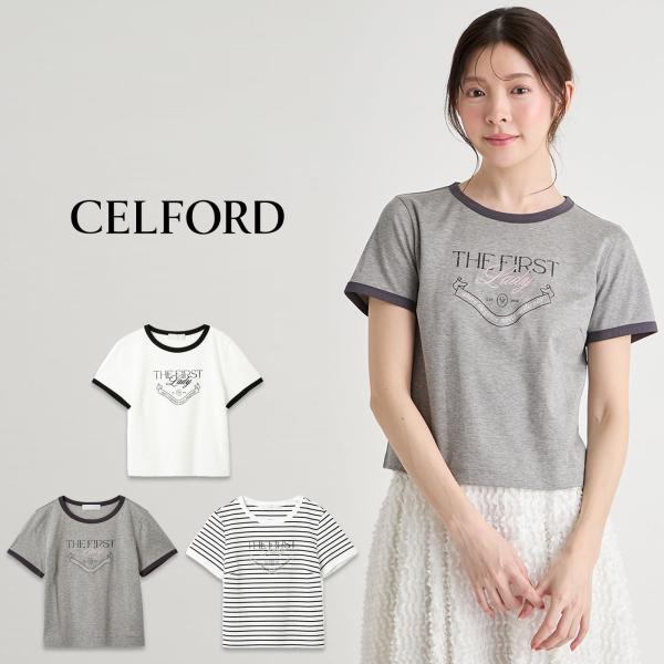CELFORD（セルフォード） SALE30%OFF 洗える カレッジロゴリンガーT