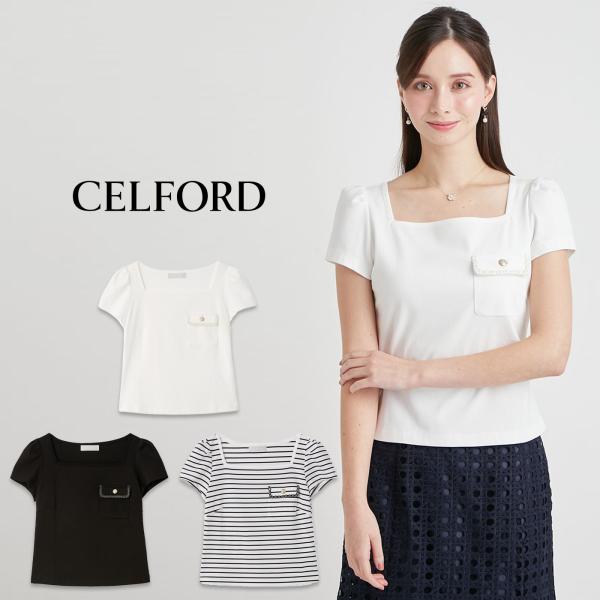 CELFORD（セルフォード） 洗える トリムポケットTシャツ cwct262016