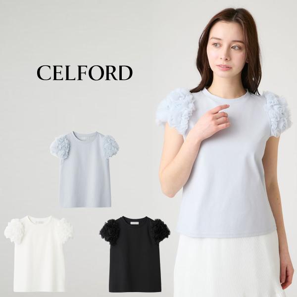 [超美品]CELFORD ホワイト パフスリーブ トップス 38 CELFORD（セルフォード） 洗える チュールスリーブカットトップス
