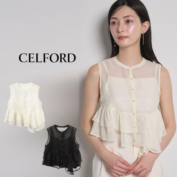 CELFORD セルフォード ラッフルペプラムシアーブラウス