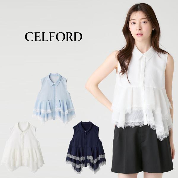 セルフォード ♡カシュクールペプラムブラウス　新品未使用 STAFF SNAP │ CELFORD（セルフォード）公式サイト