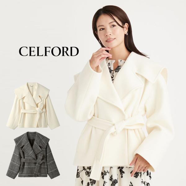 CELFORD（セルフォード） ビックカラーショートコート cwfc245008